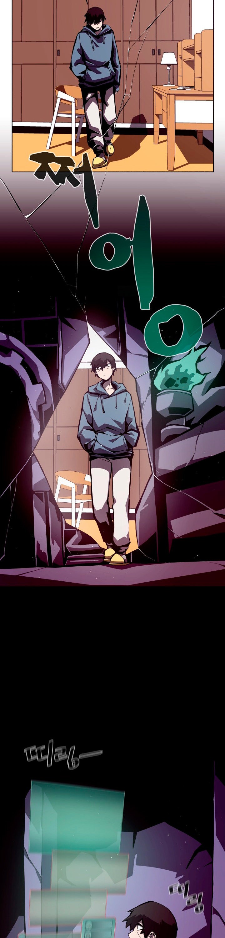 Read Odisea de Mazmorra es Manga Online