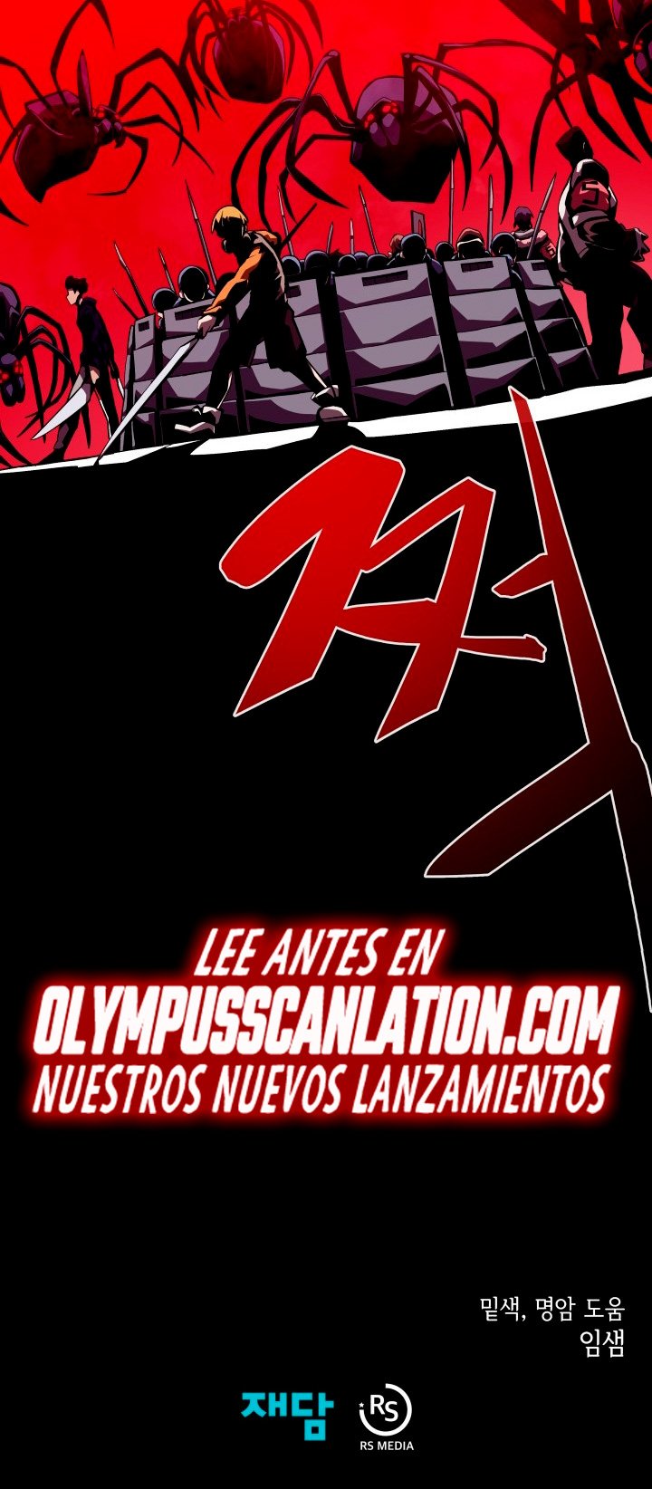 Read Odisea de Mazmorra es Manga Online