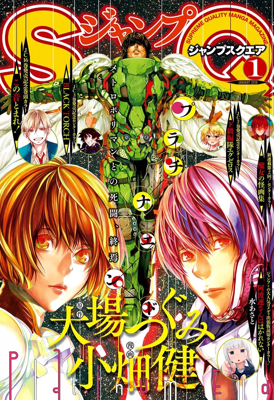 Read Platinum End es Manga Online