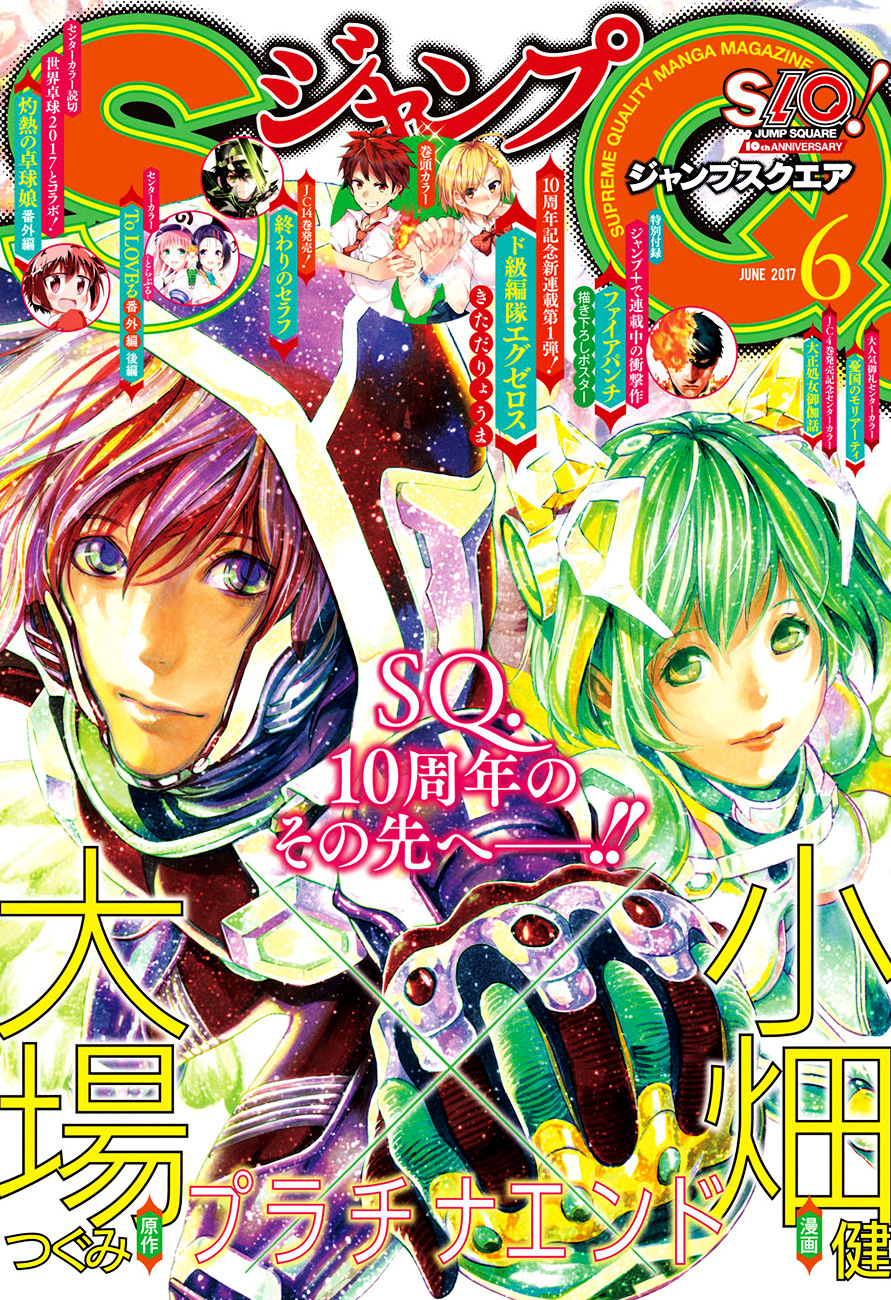 Read Platinum End es Manga Online
