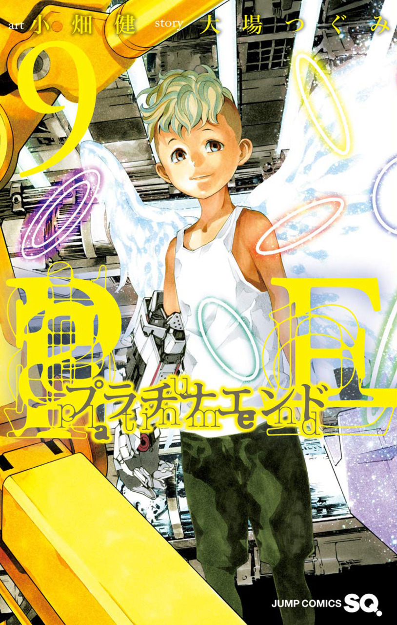 Read Platinum End es Manga Online