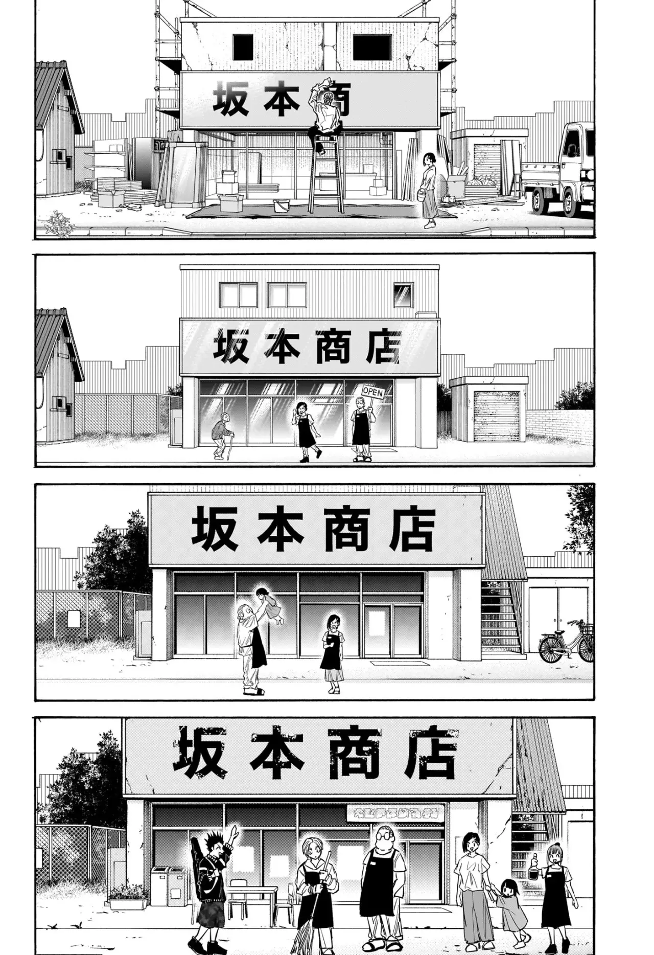 Read Sakamoto Days es Manga Online