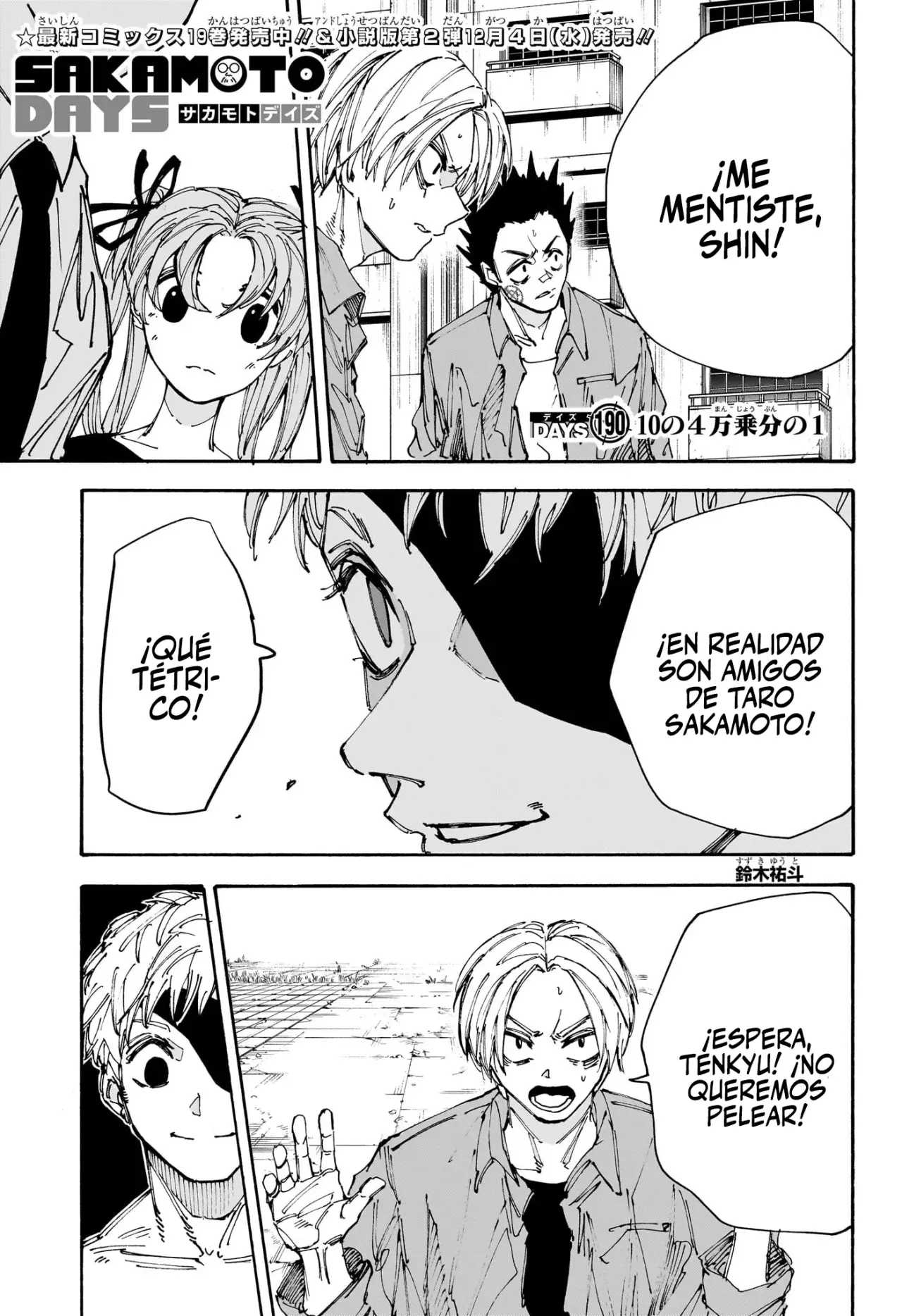 Read Sakamoto Days es Manga Online