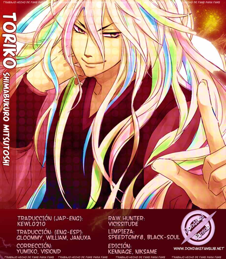 Read Toriko es Manga Online