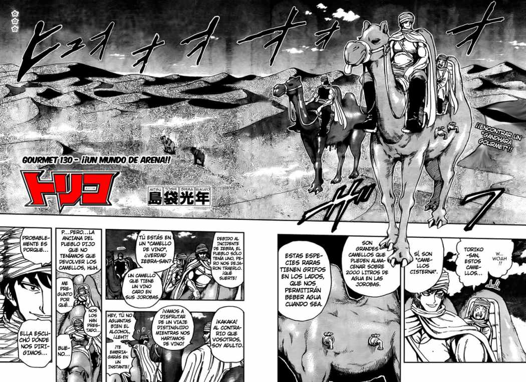 Read Toriko es Manga Online