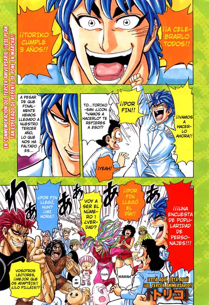 Read Toriko es Manga Online