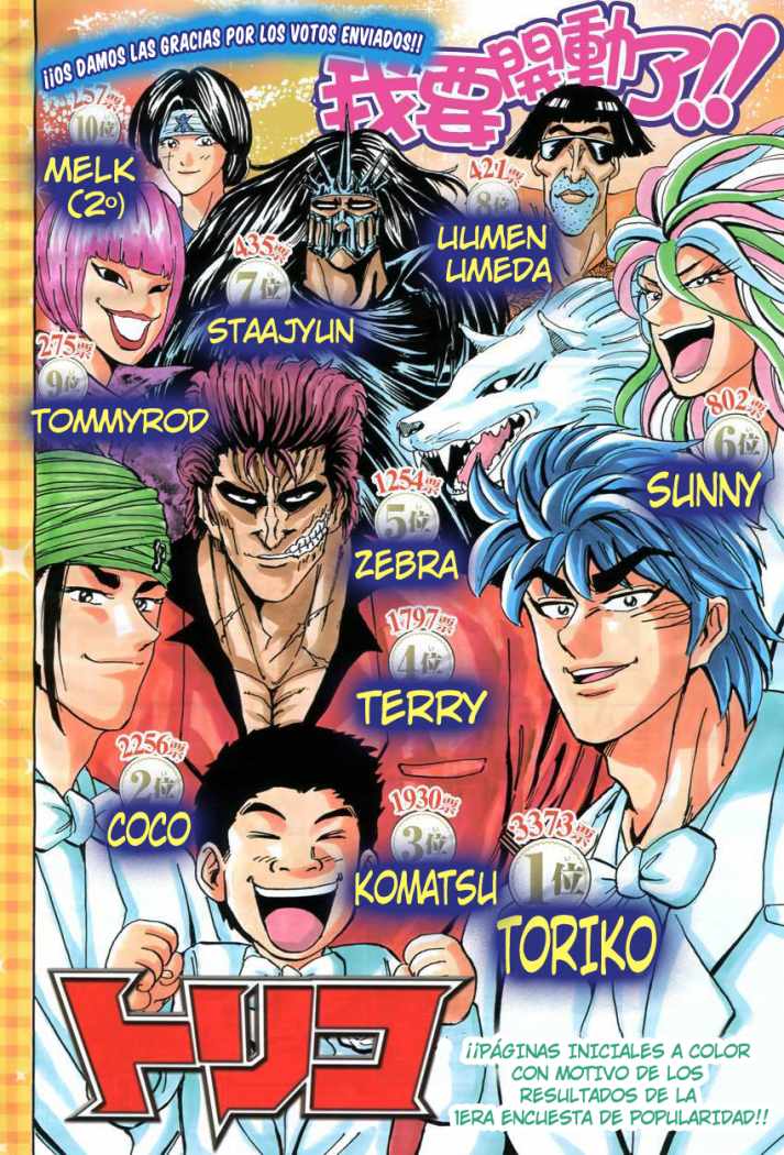 Read Toriko es Manga Online