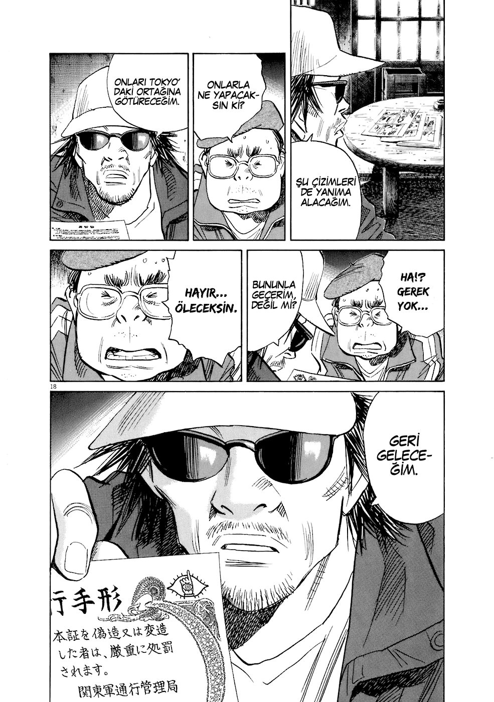 Read 20th Century Boys tr Manga Online