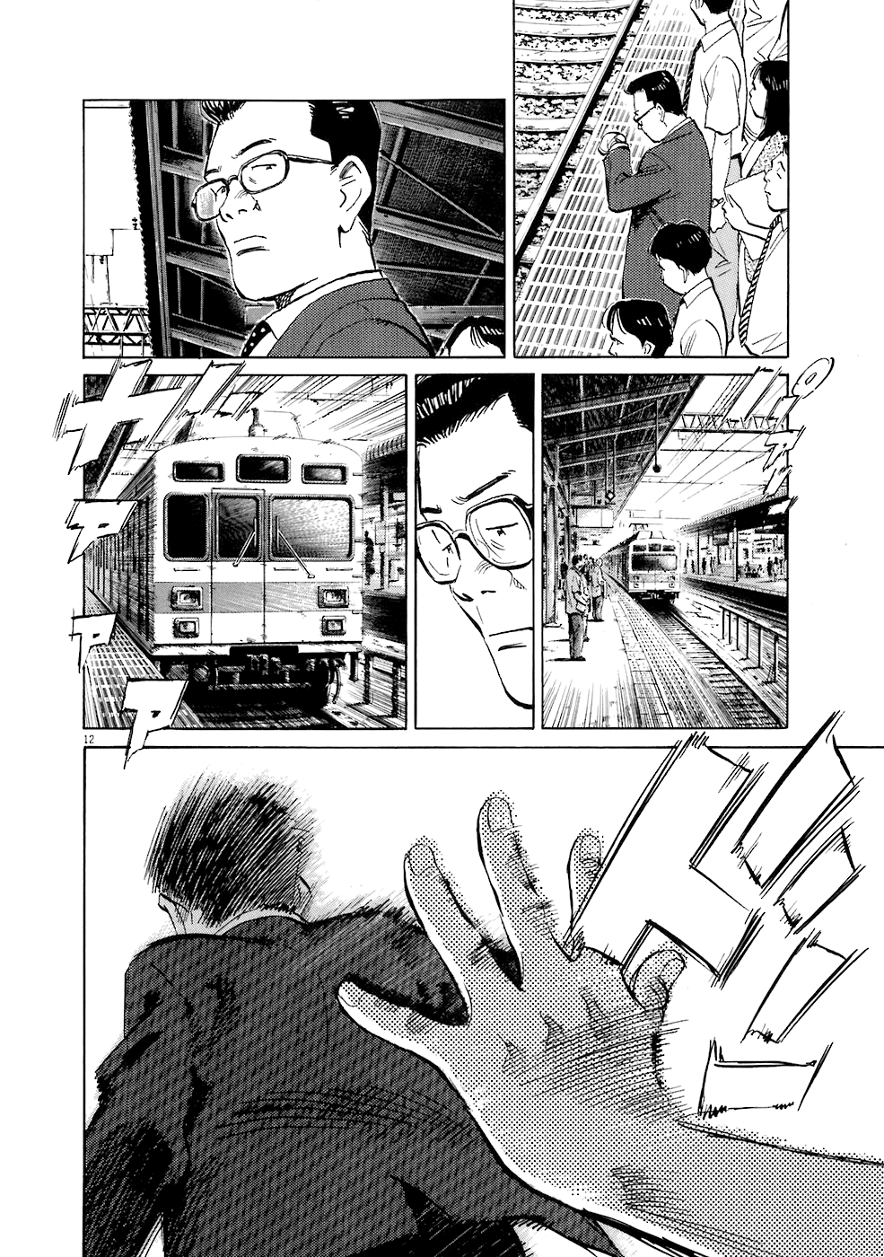 Read 20th Century Boys tr Manga Online
