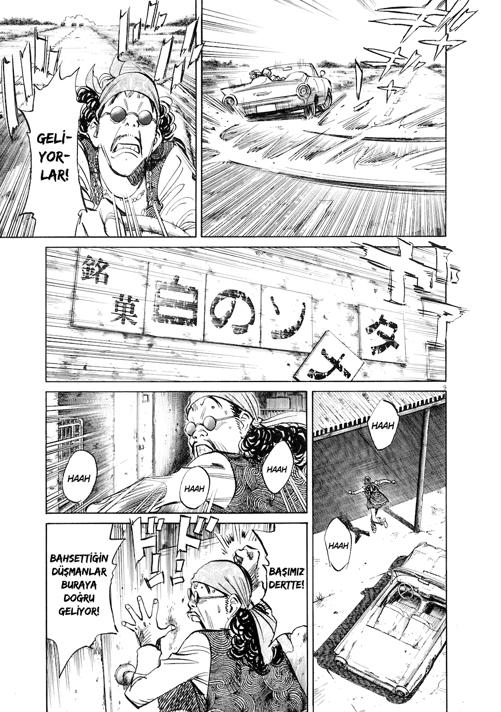 Read 20th Century Boys tr Manga Online