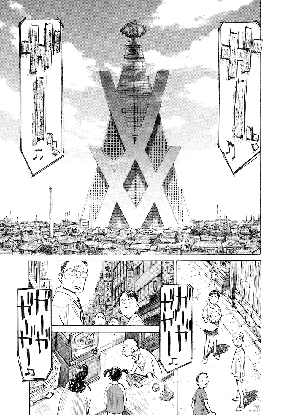 Read 20th Century Boys tr Manga Online