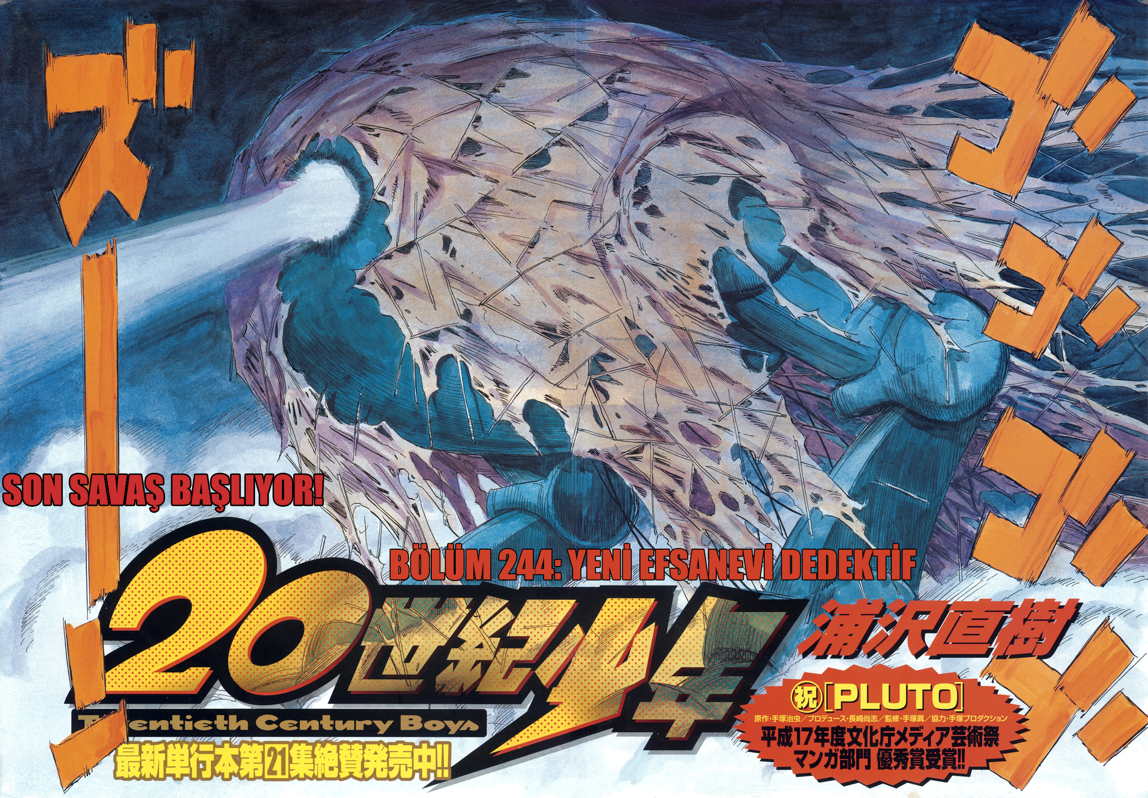 Read 20th Century Boys tr Manga Online