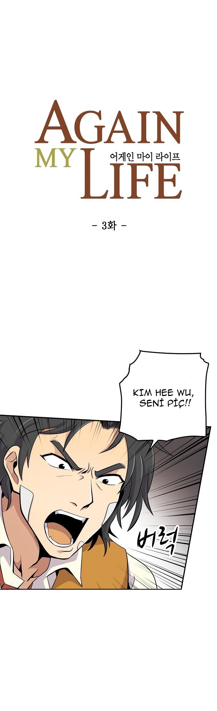 Read Again My Life tr Manga Online