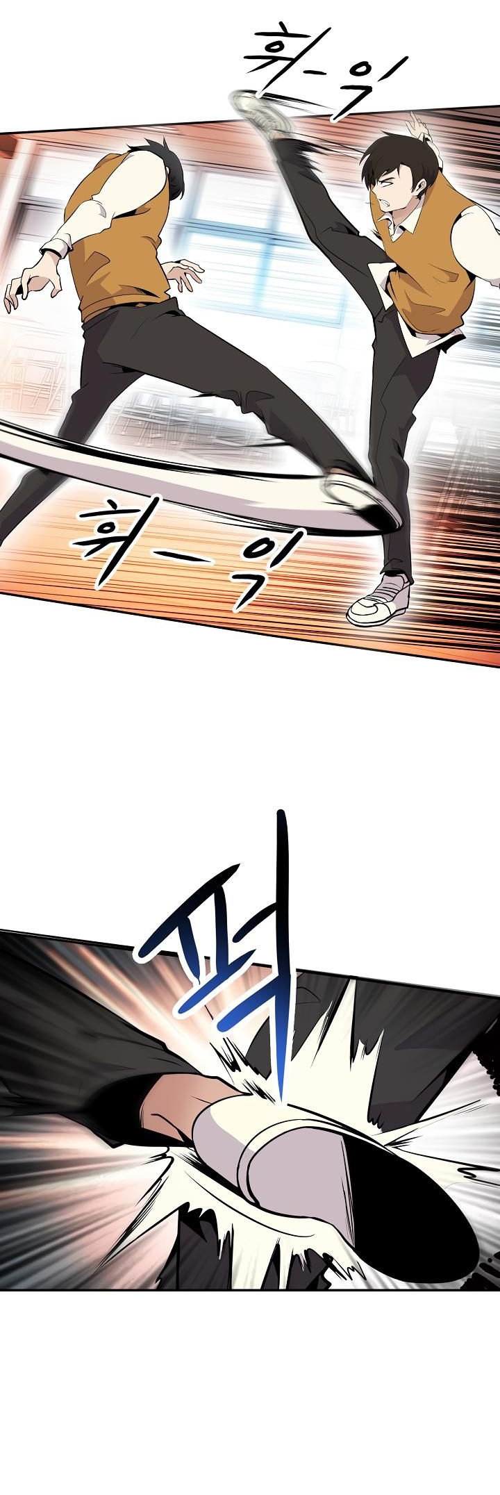 Read Again My Life tr Manga Online