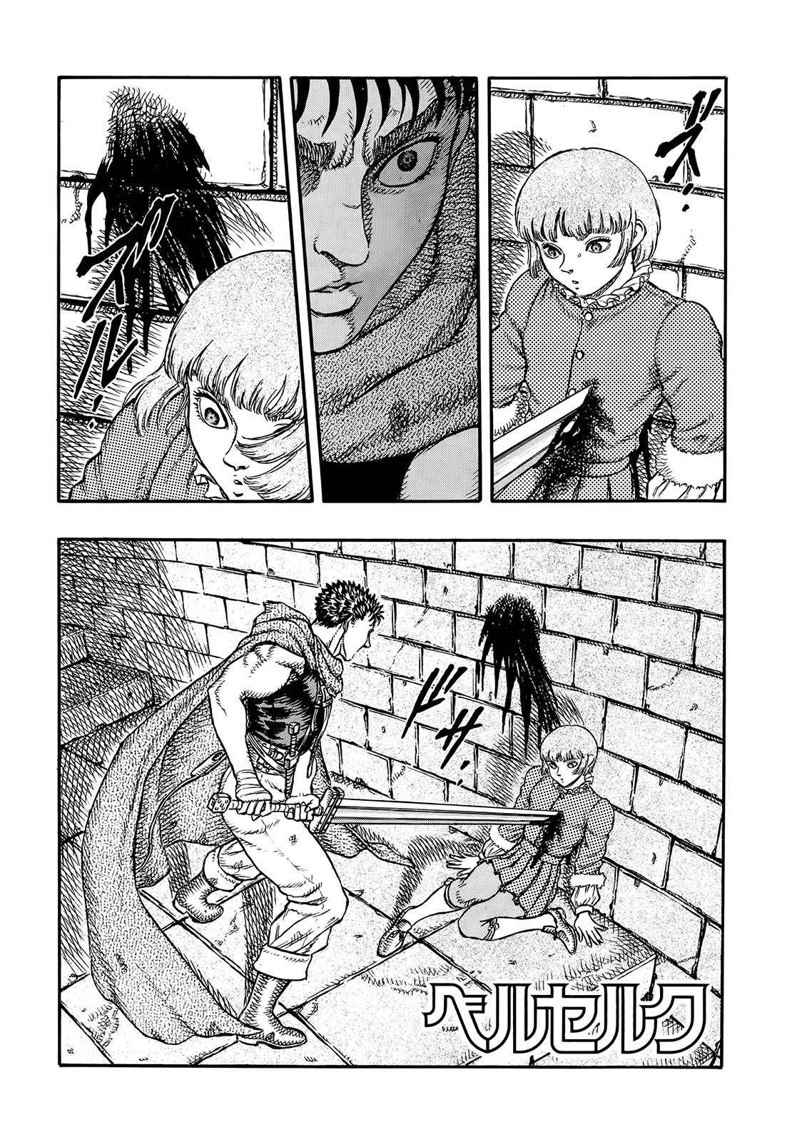 Read Berserk tr Manga Online