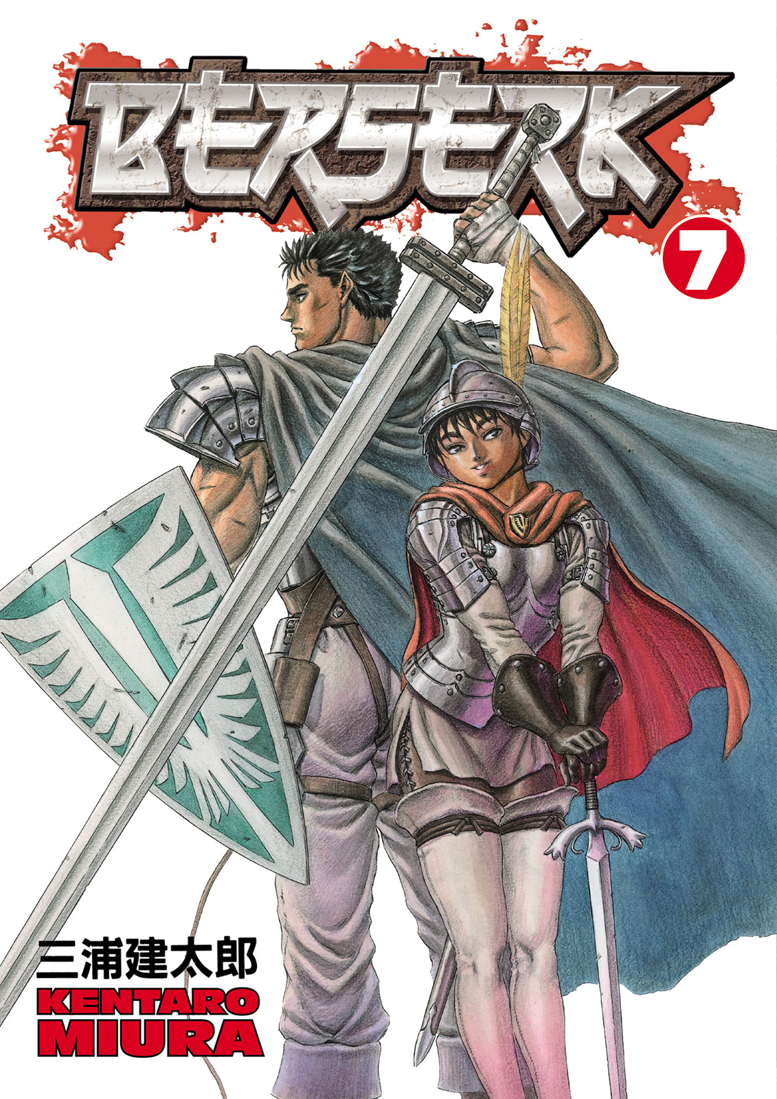Read Berserk tr Manga Online