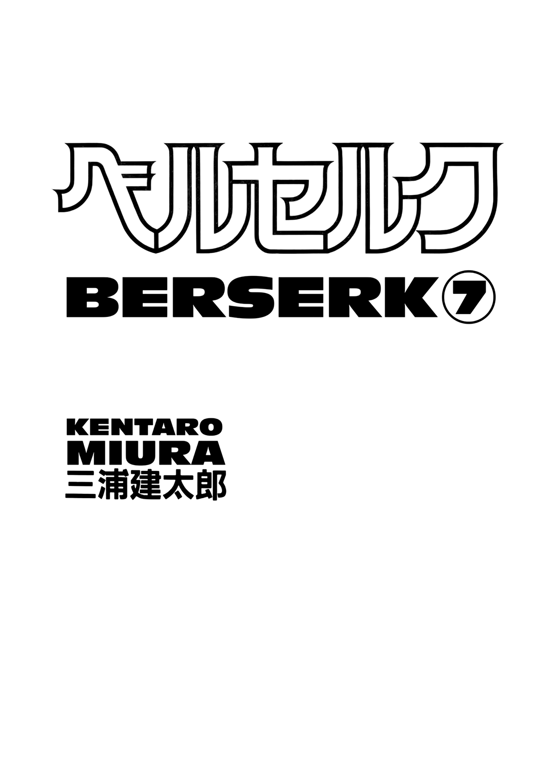 Read Berserk tr Manga Online
