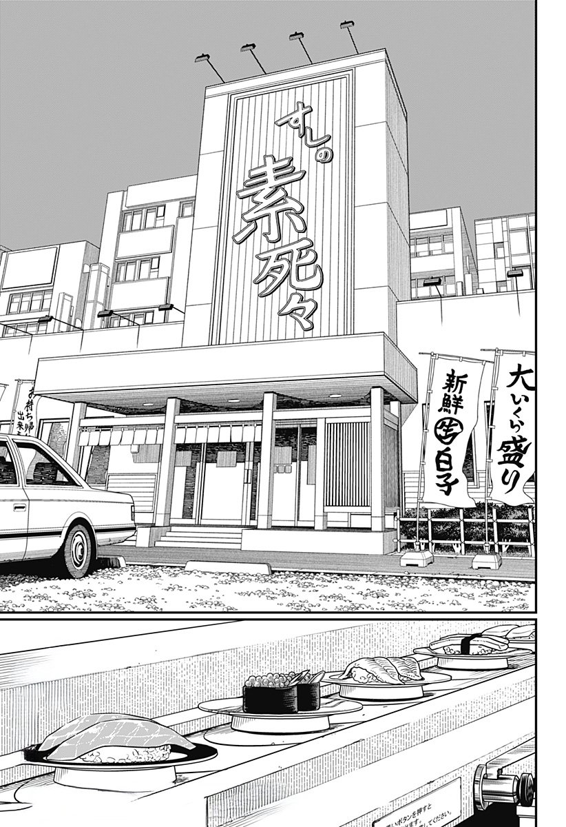Read Chainsaw Man tr Manga Online