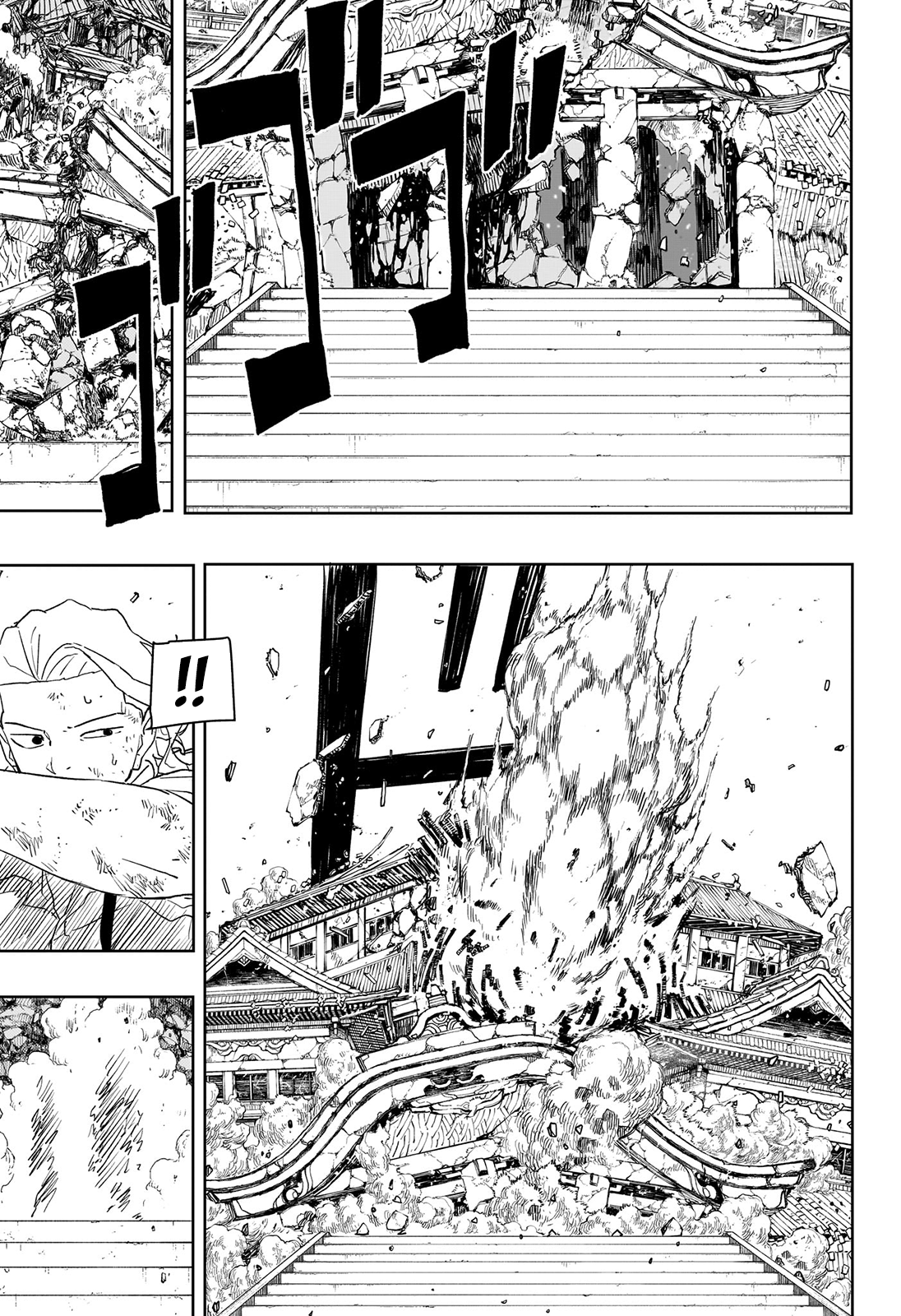 Read Kagurabachi tr Manga Online