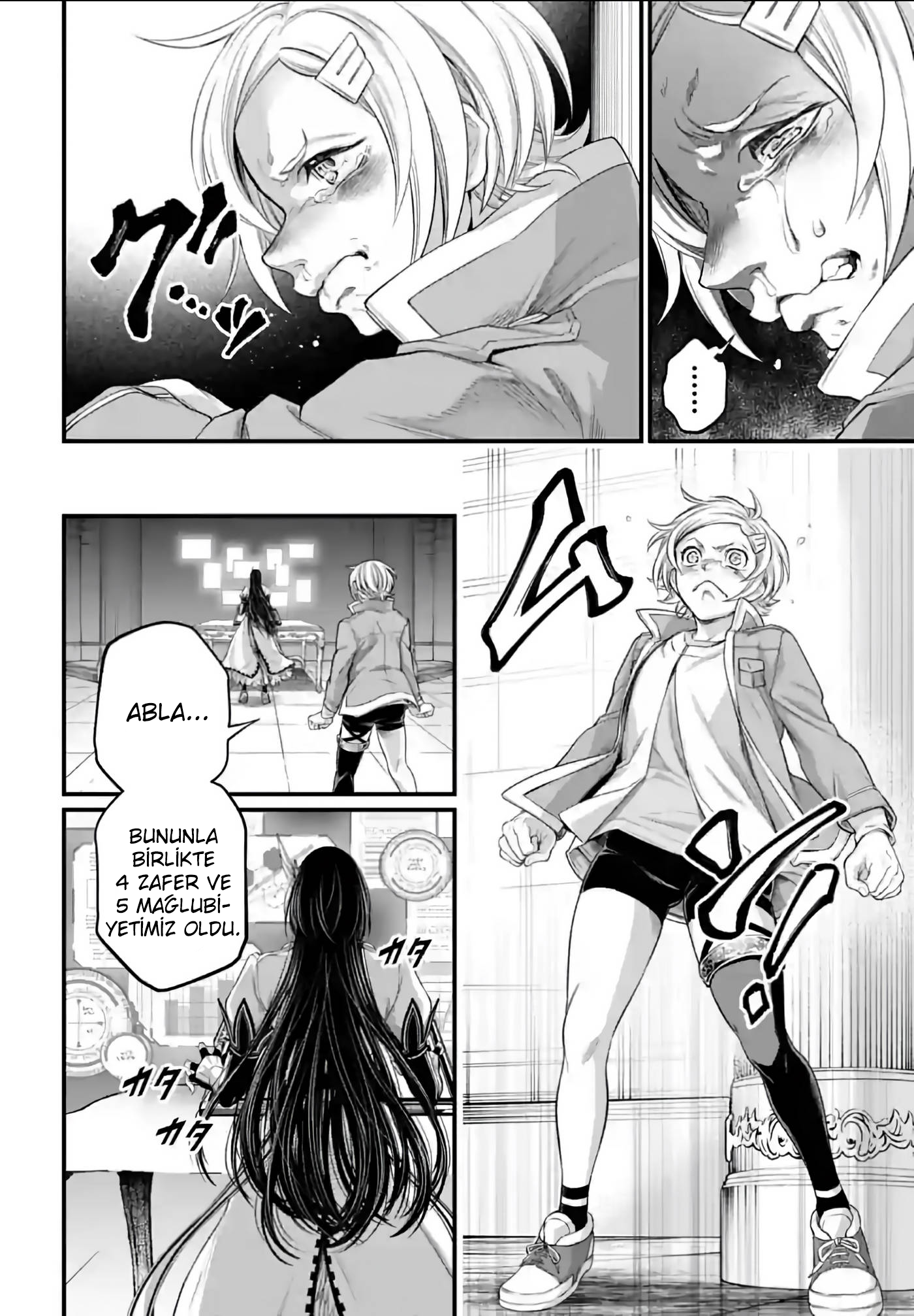 Read Record of Ragnarok TR Manga Online