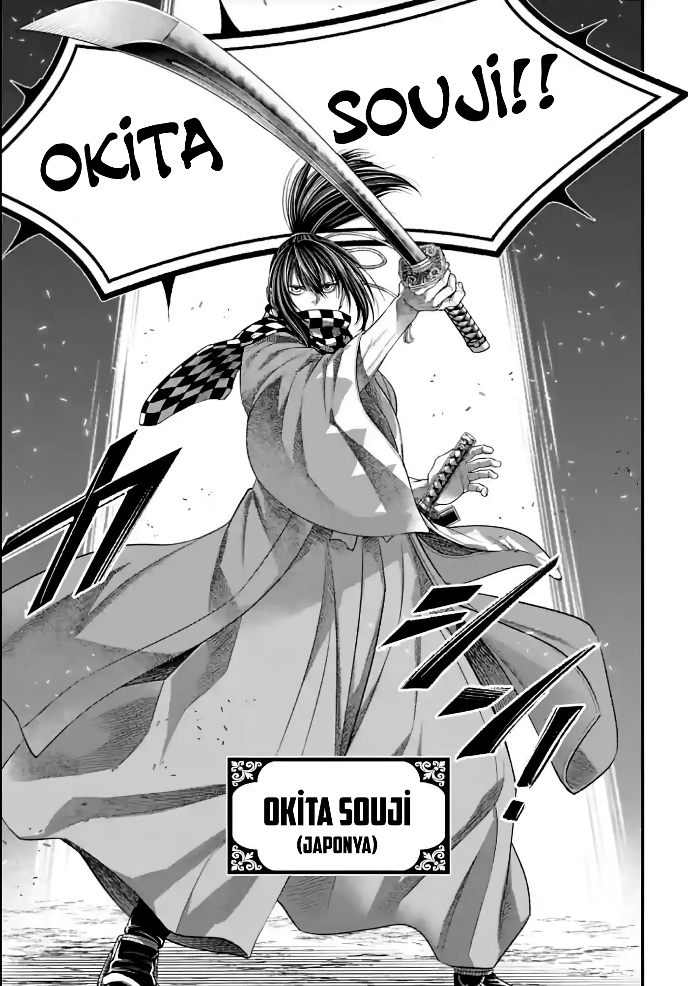 Read Record of Ragnarok TR Manga Online