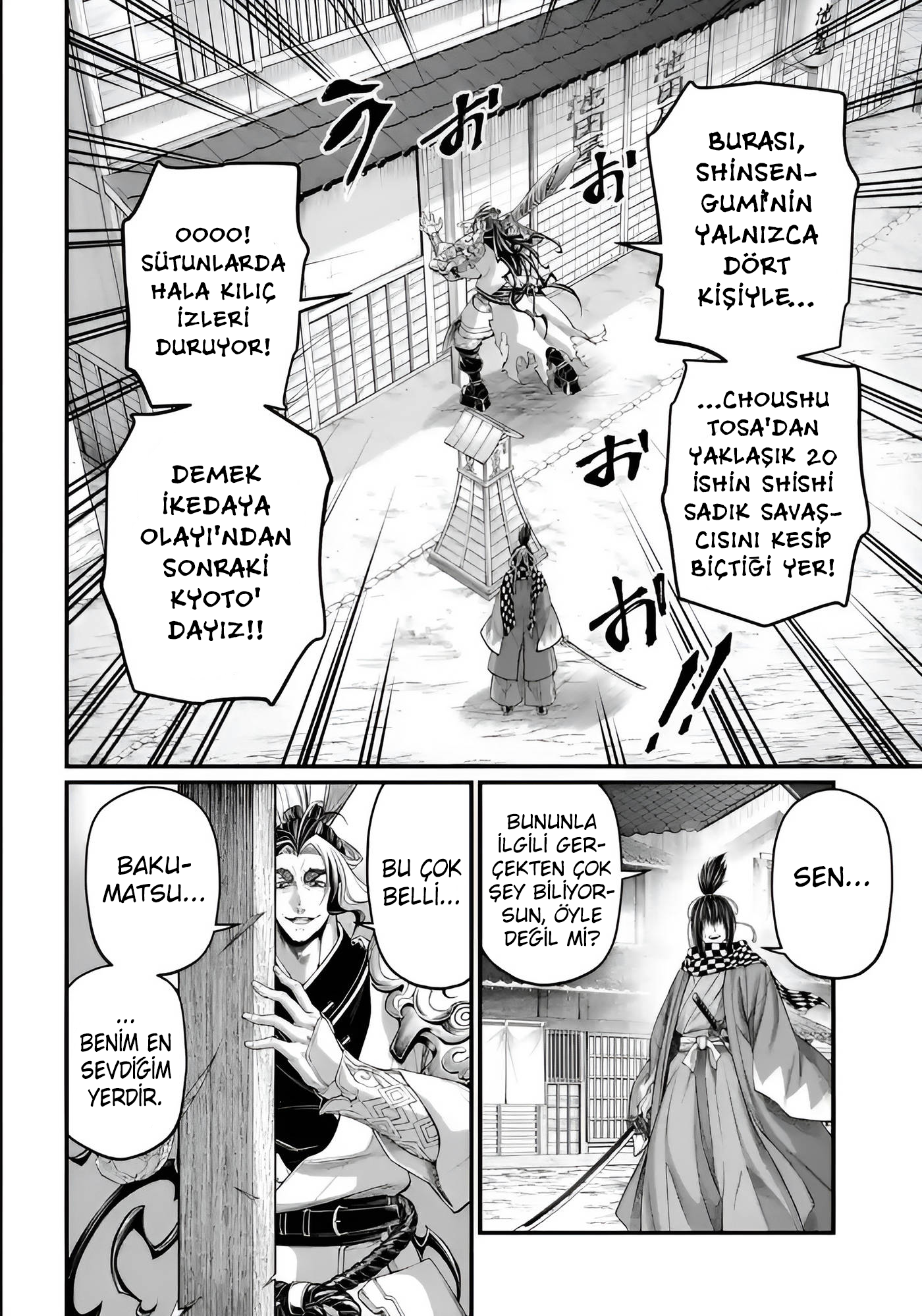 Read Record of Ragnarok TR Manga Online