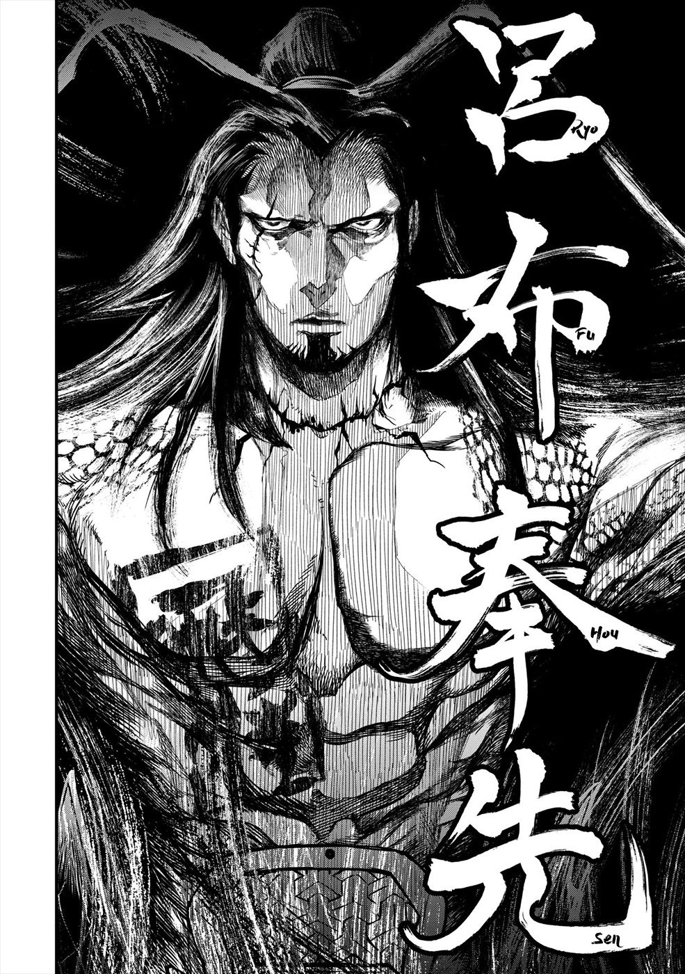 Read Record of Ragnarok tr Manga Online