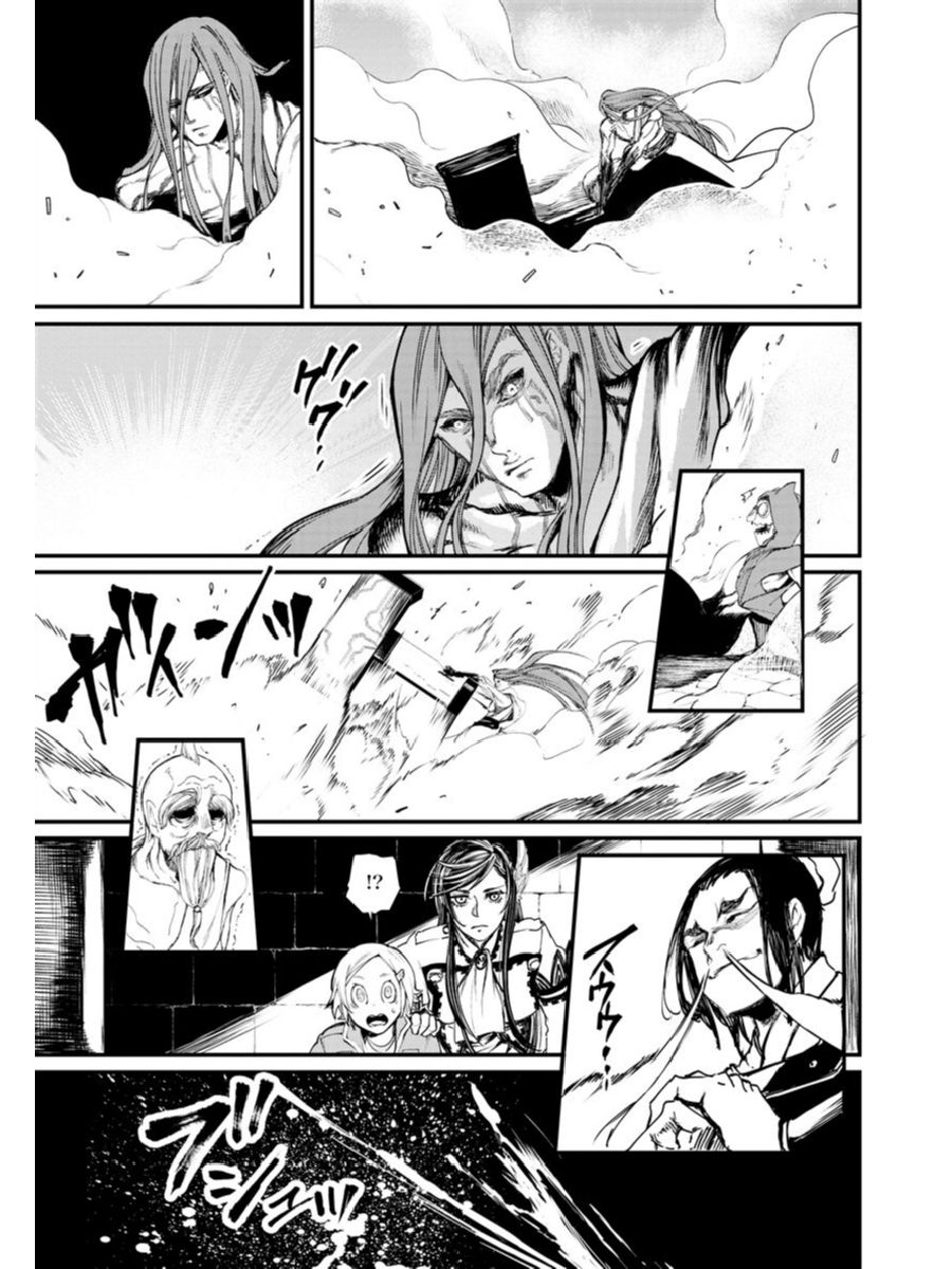 Read Record of Ragnarok tr Manga Online