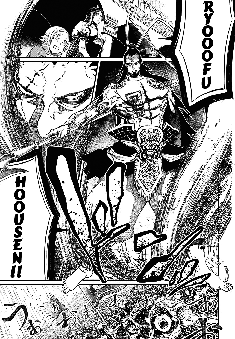 Read Record of Ragnarok tr Manga Online