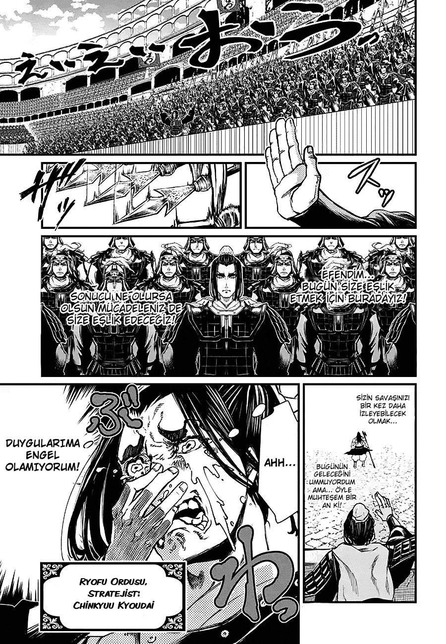 Read Record of Ragnarok tr Manga Online