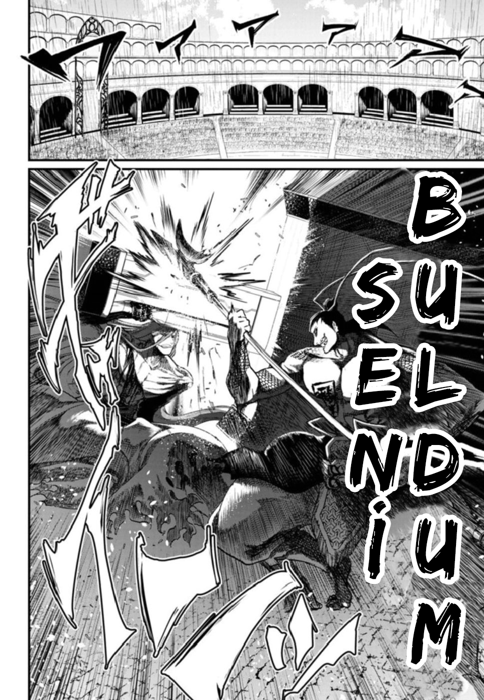 Read Record of Ragnarok tr Manga Online
