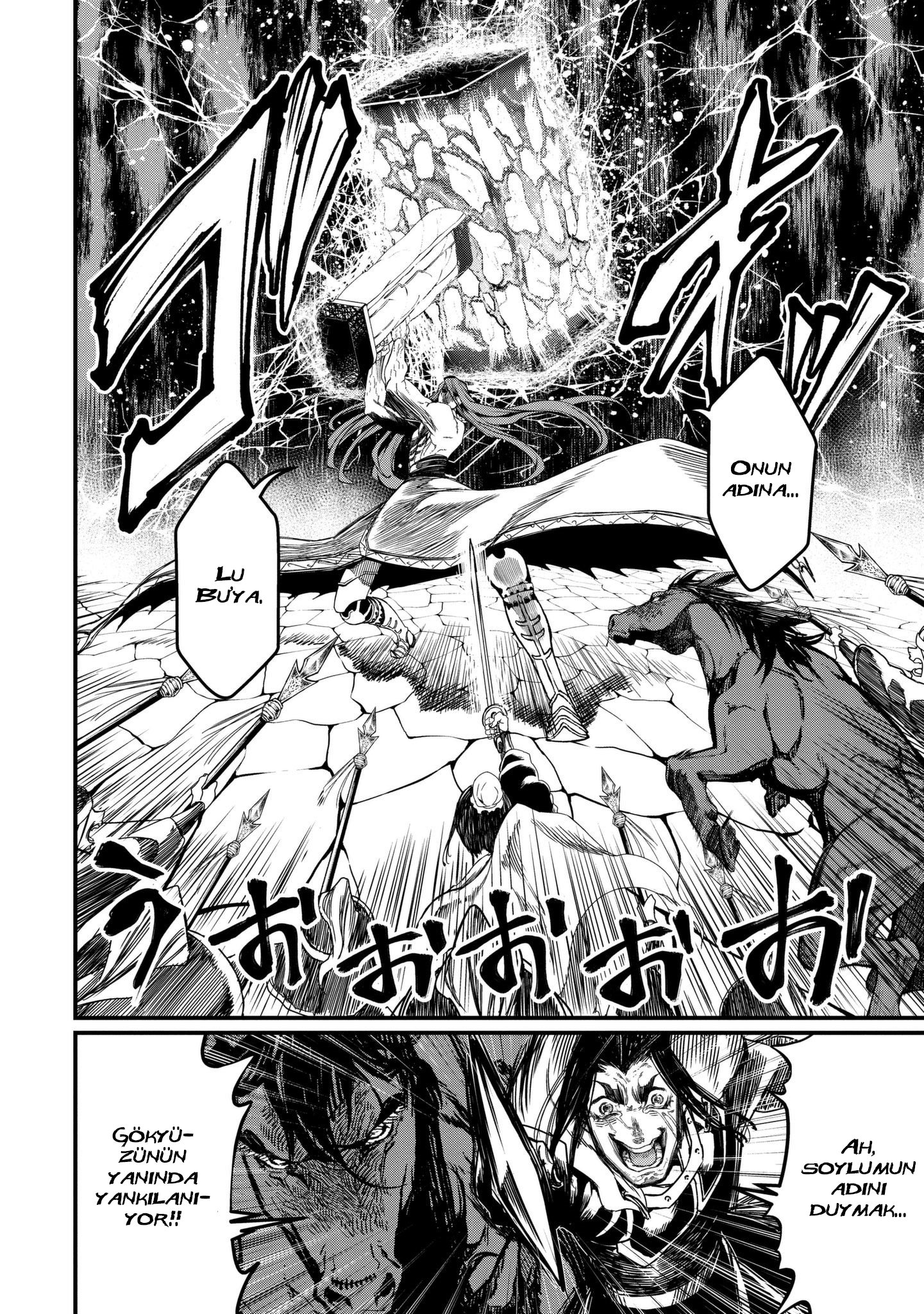 Read Record of Ragnarok tr Manga Online