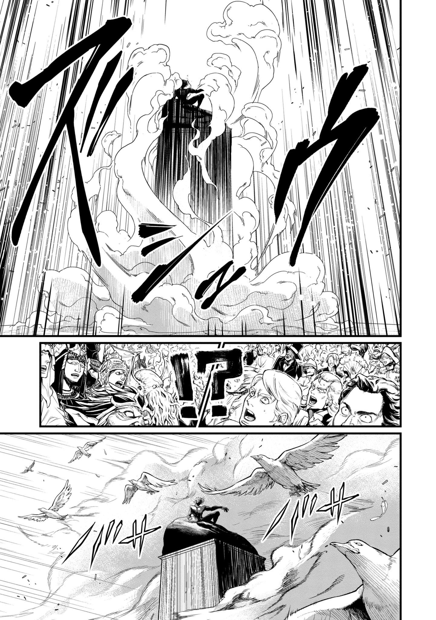 Read Record of Ragnarok tr Manga Online