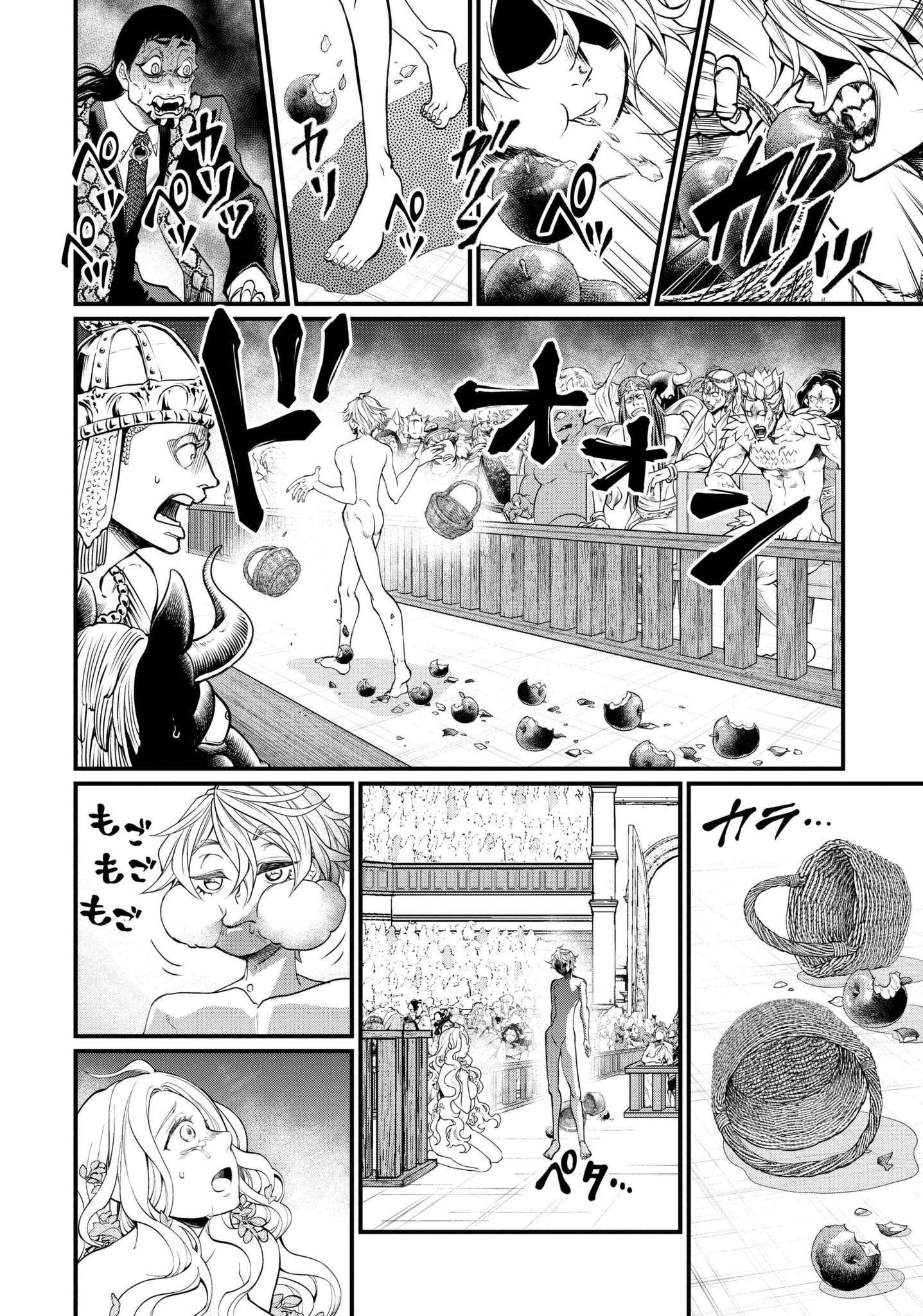 Read Record of Ragnarok tr Manga Online