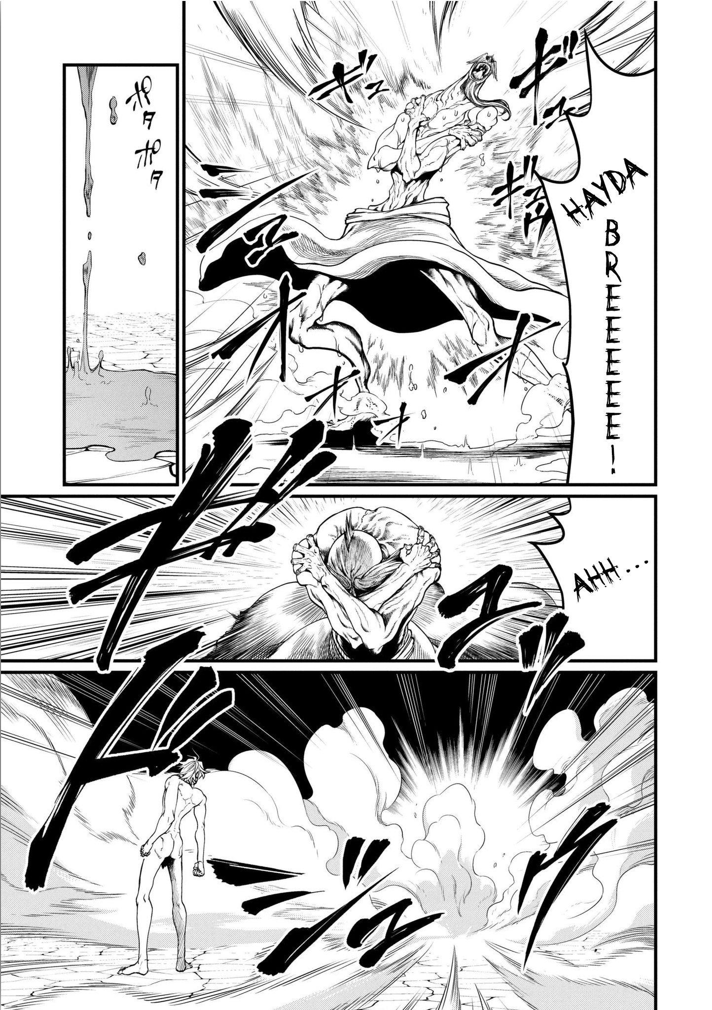 Read Record of Ragnarok tr Manga Online