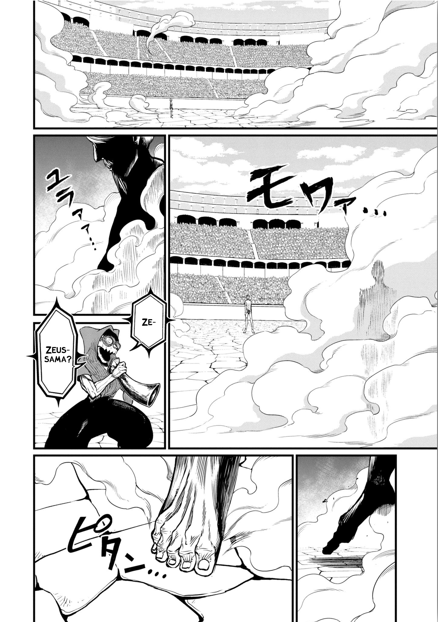 Read Record of Ragnarok tr Manga Online
