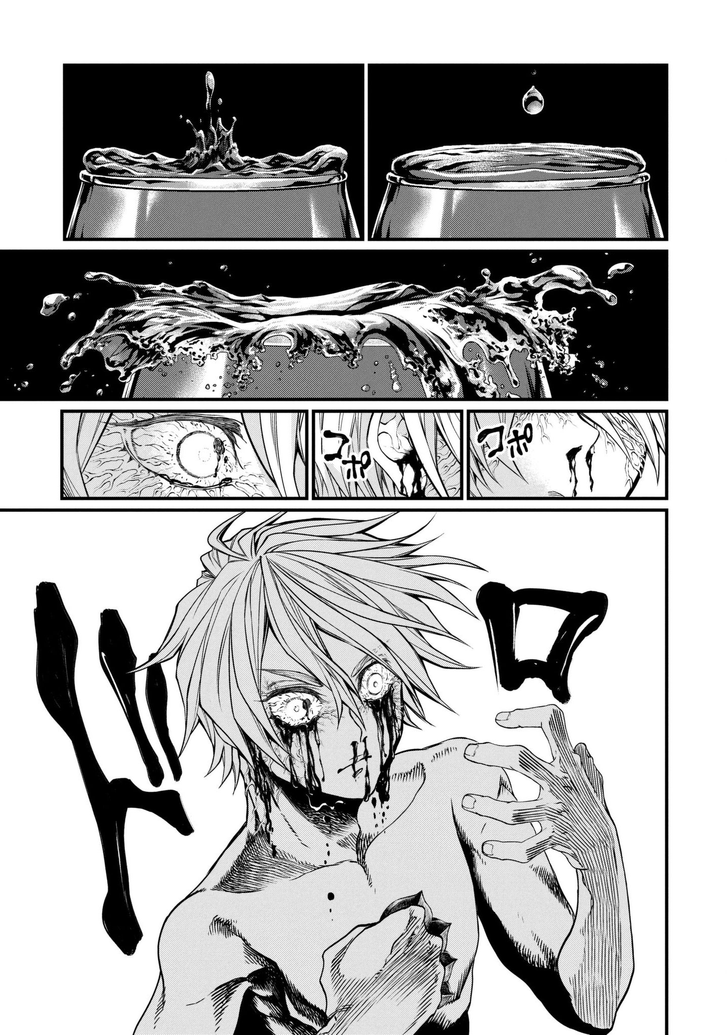 Read Record of Ragnarok tr Manga Online