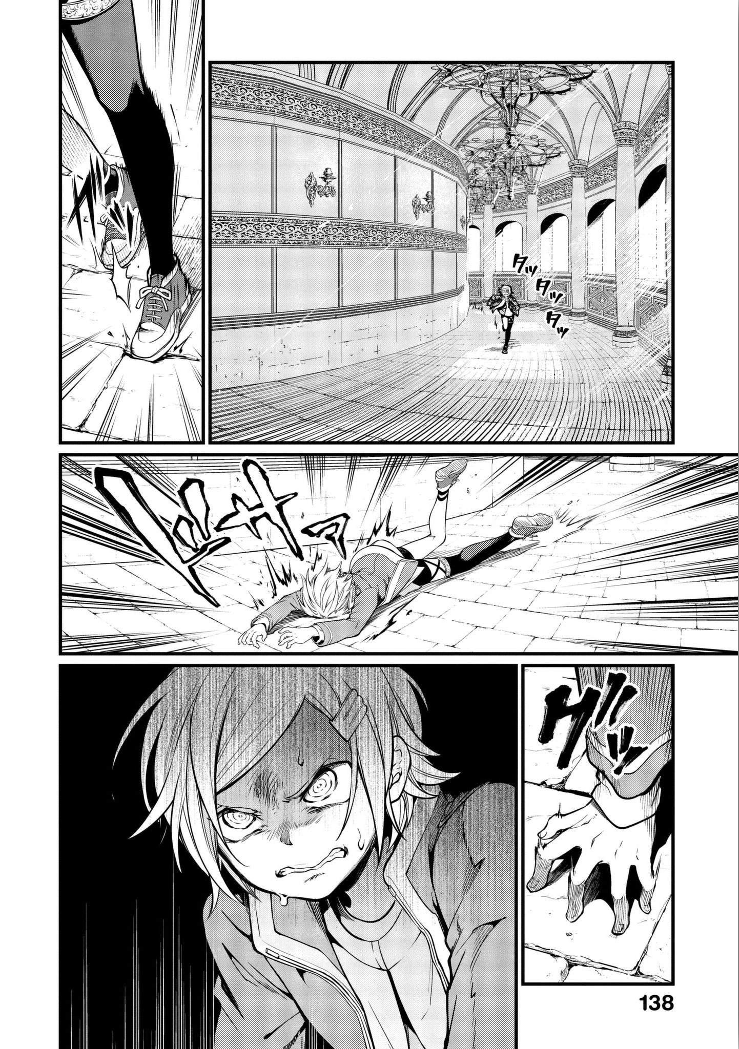 Read Record of Ragnarok tr Manga Online