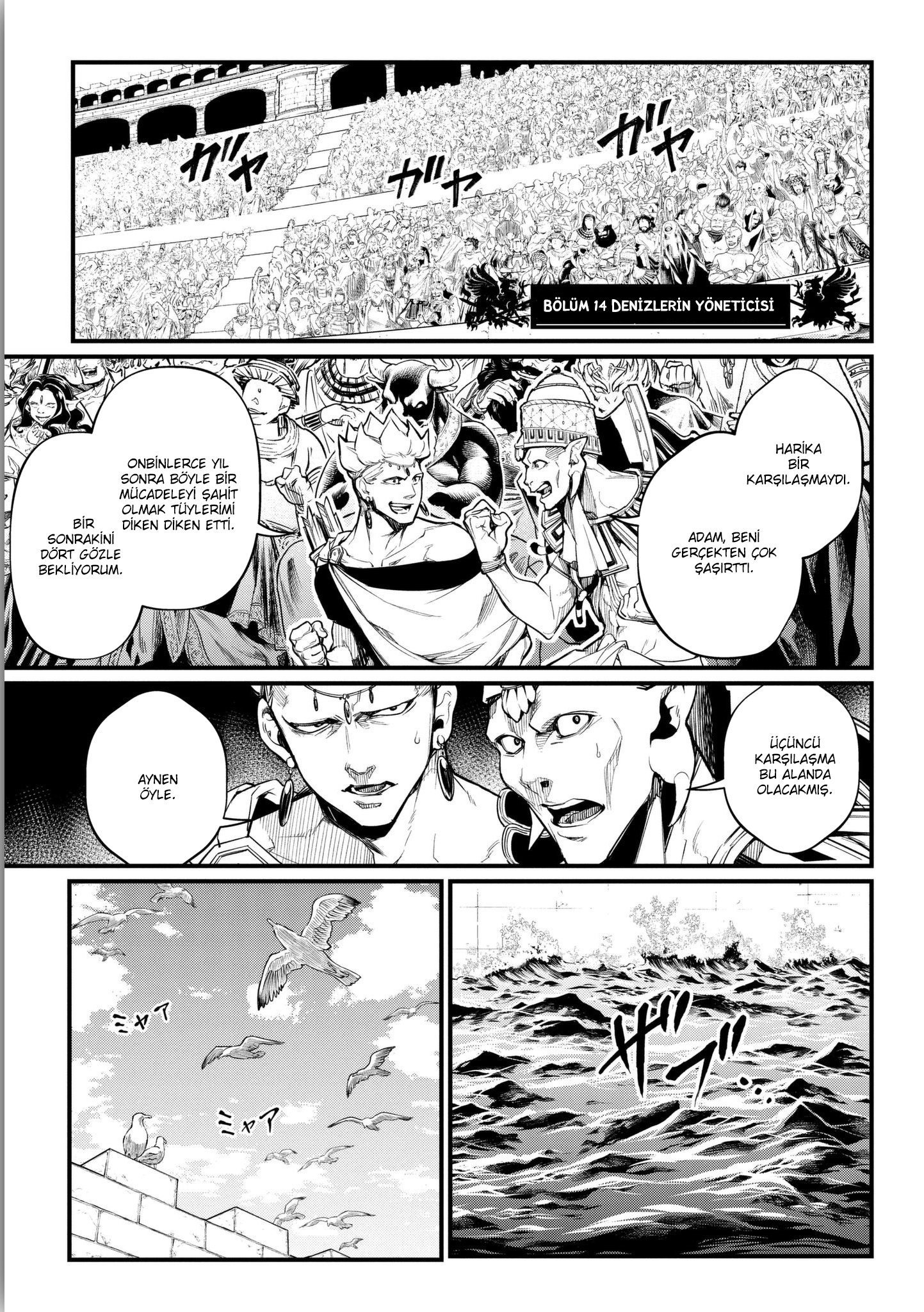 Read Record of Ragnarok tr Manga Online