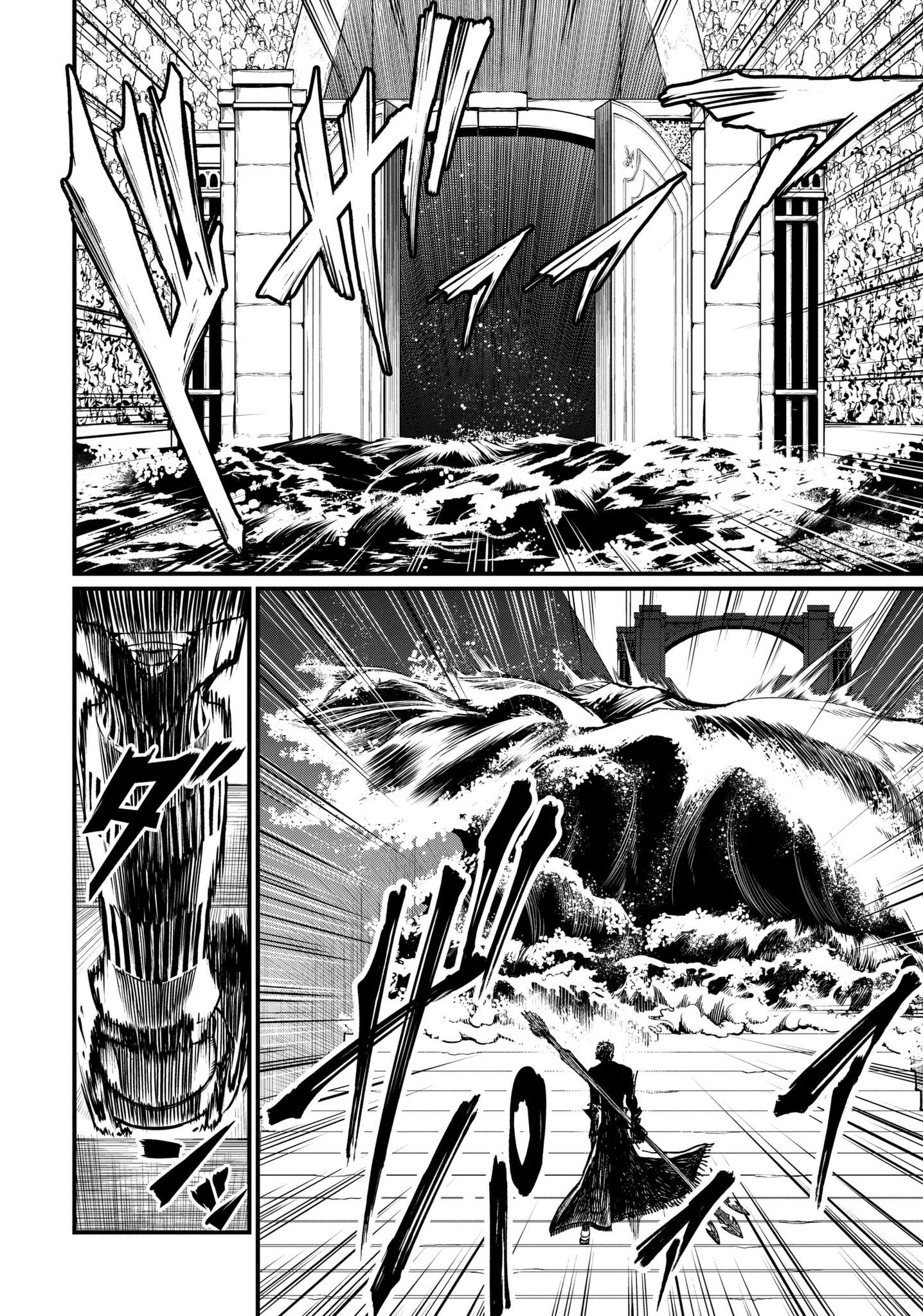Read Record of Ragnarok tr Manga Online