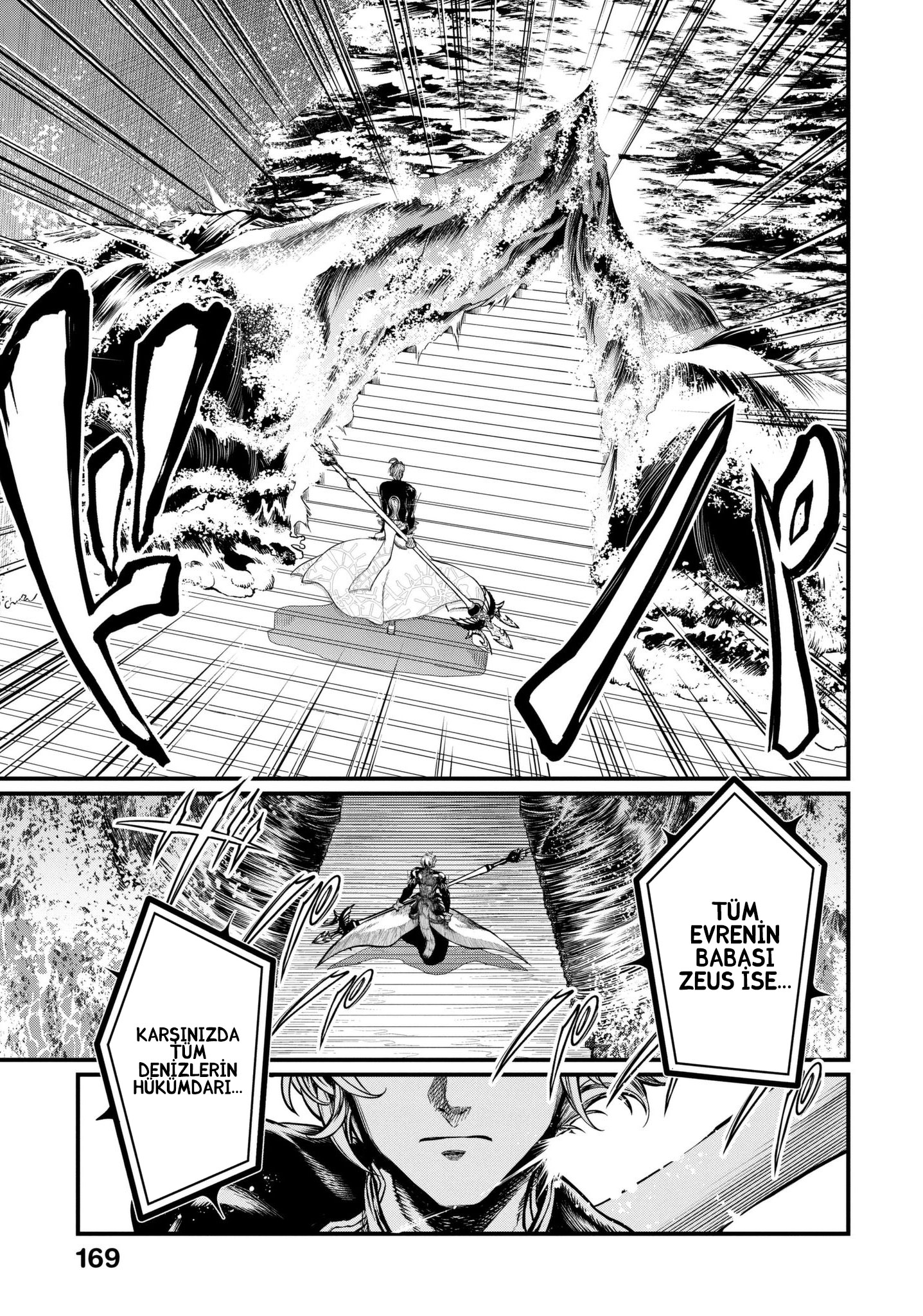 Read Record of Ragnarok tr Manga Online