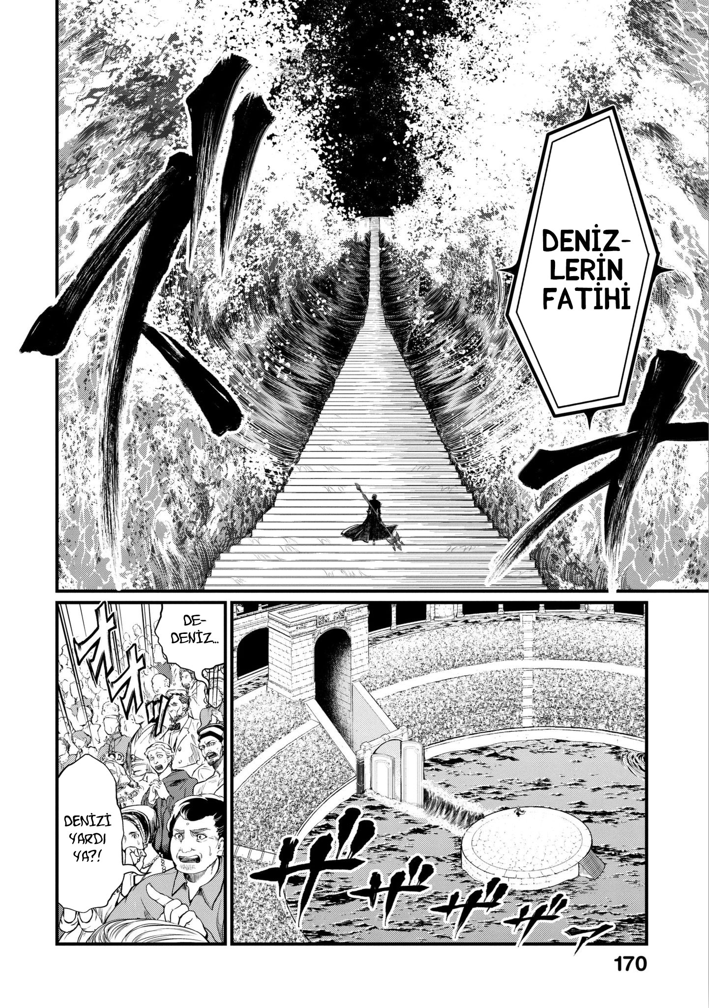 Read Record of Ragnarok tr Manga Online