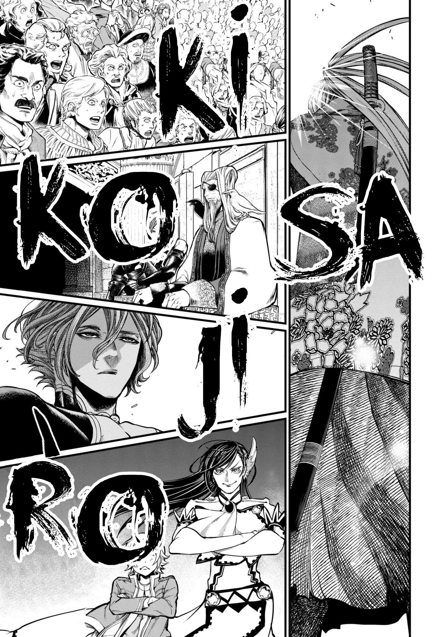 Read Record of Ragnarok tr Manga Online