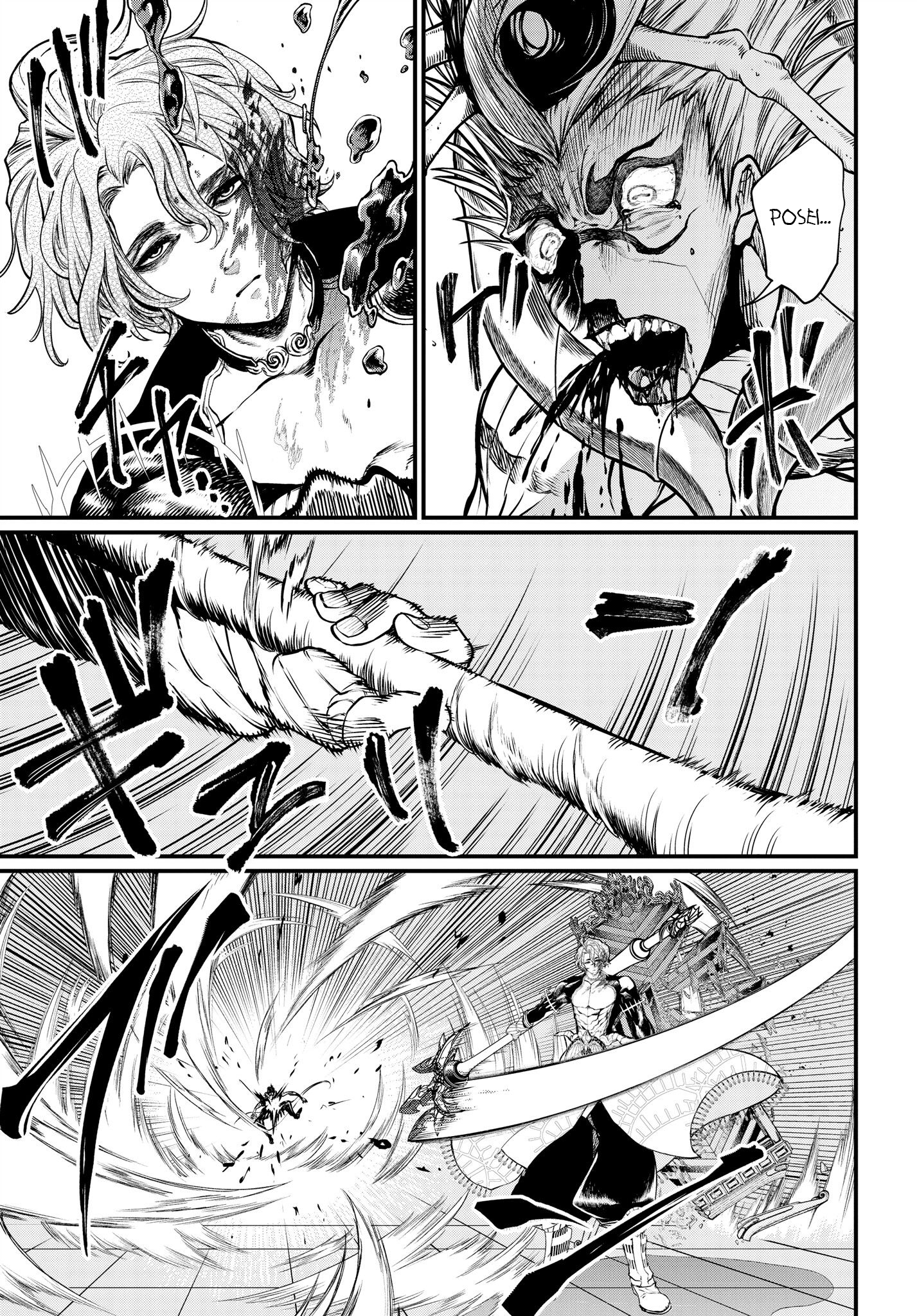 Read Record of Ragnarok tr Manga Online
