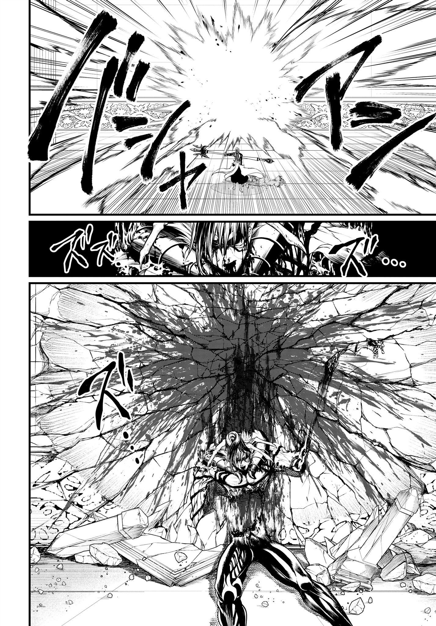 Read Record of Ragnarok tr Manga Online
