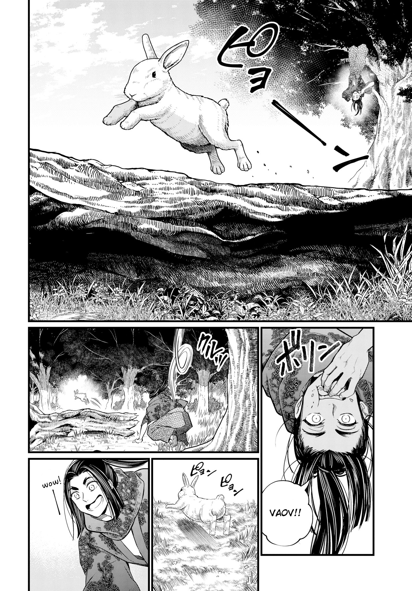 Read Record of Ragnarok tr Manga Online