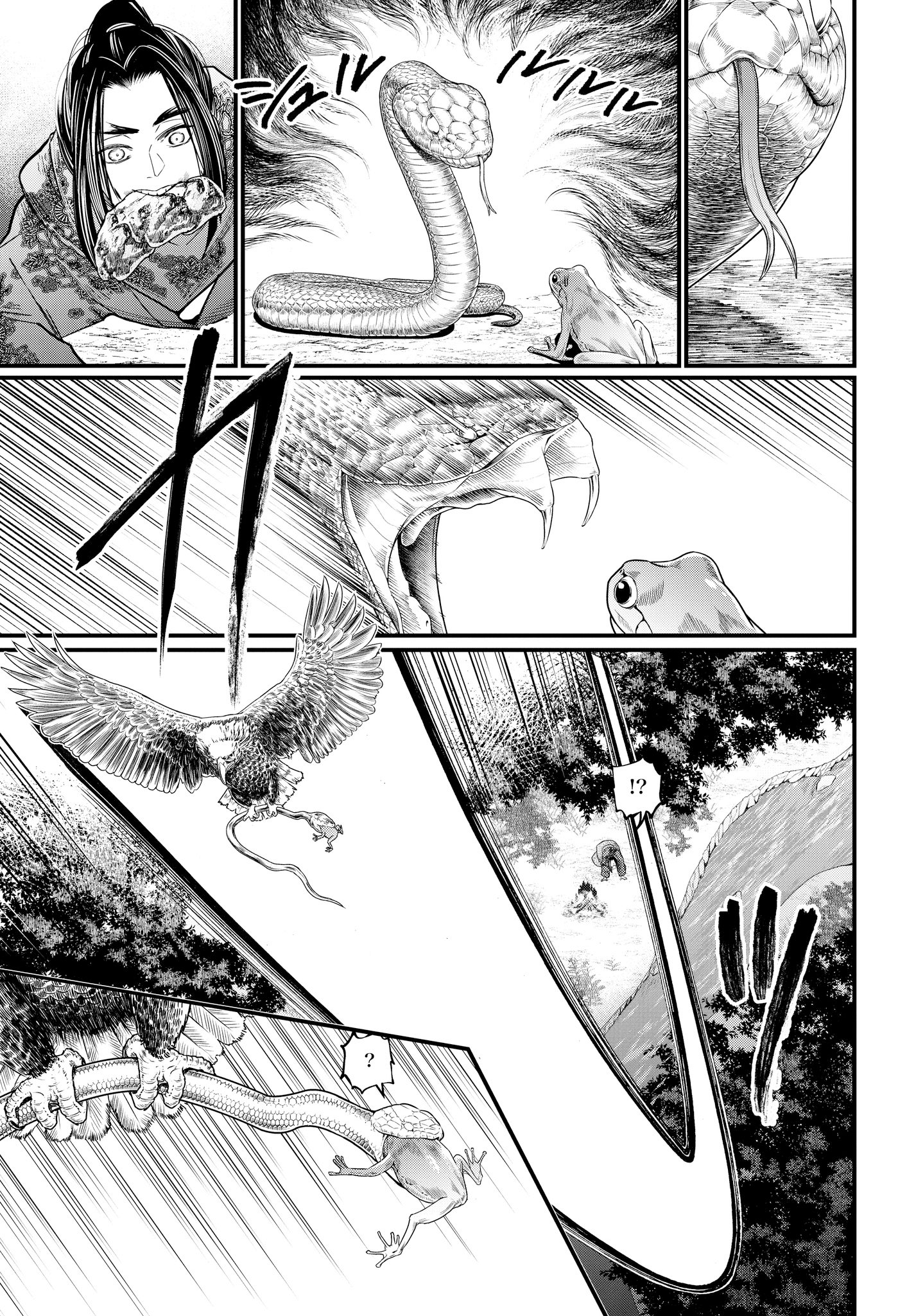 Read Record of Ragnarok tr Manga Online