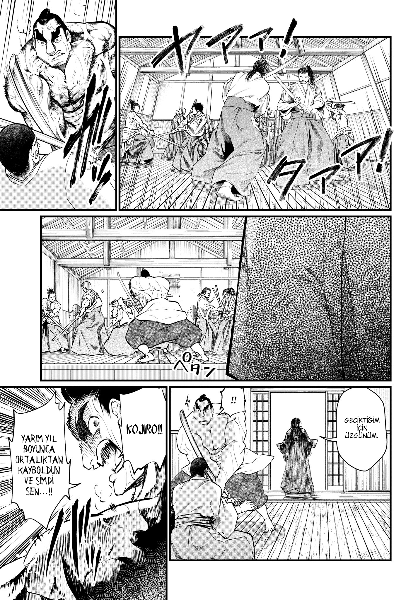 Read Record of Ragnarok tr Manga Online