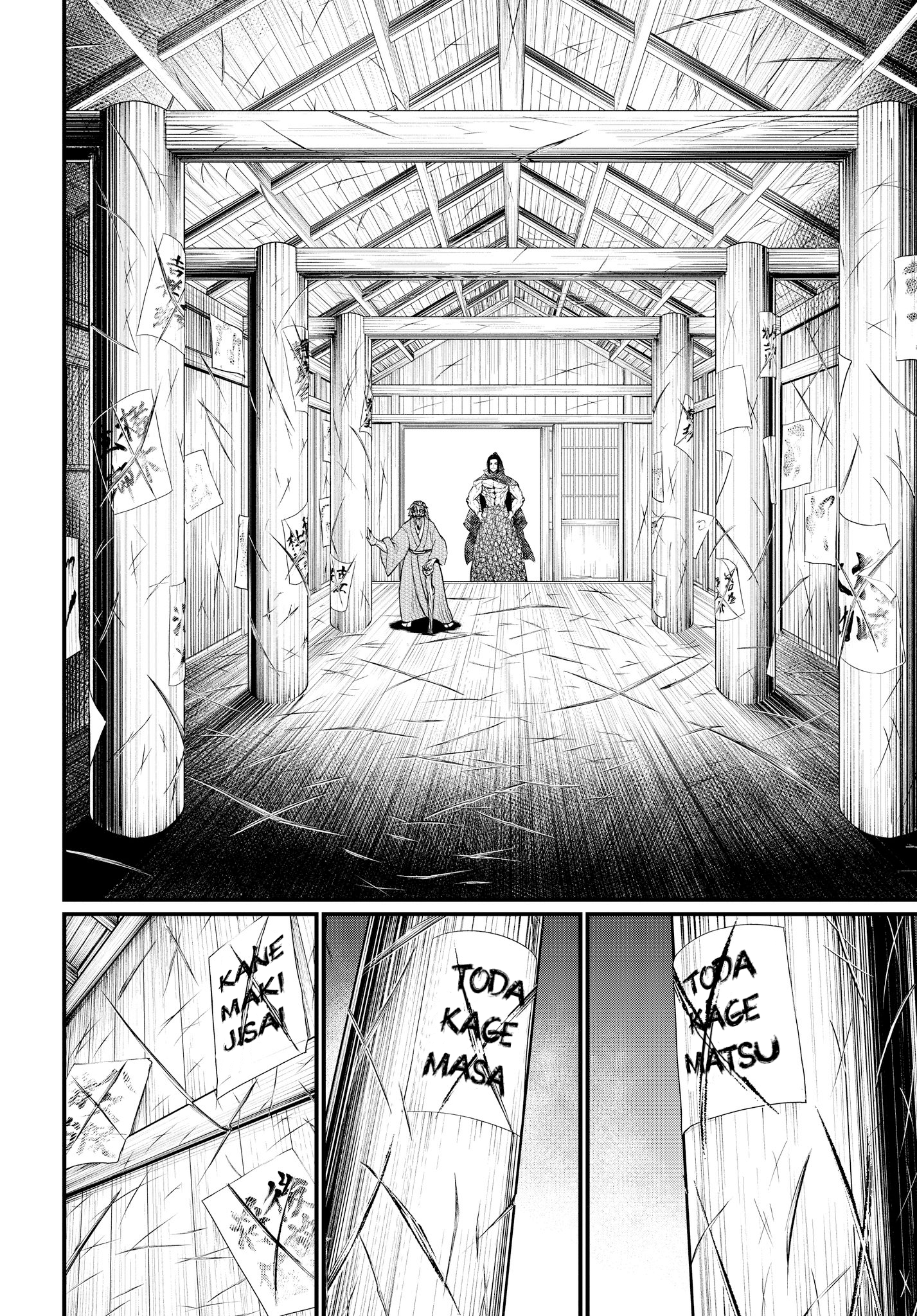 Read Record of Ragnarok tr Manga Online