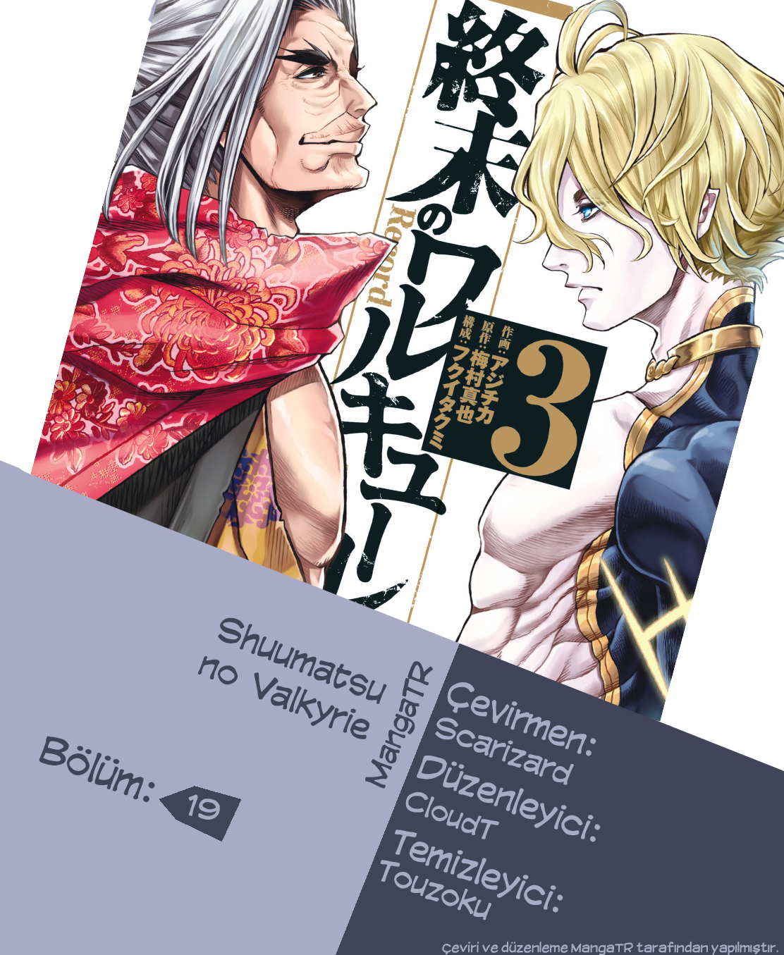 Read Record of Ragnarok tr Manga Online
